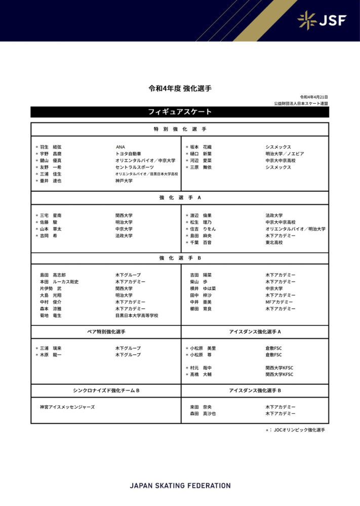 《藍天白雲》故事講述一宗迷離殺人事务。中學生Connie (梁雍婷 飾)，Connie生成得了心漏病，伴侣未几，計劃謀殺雙親卻自知體弱，是以決定將同班同學Eric (顧定軒 飾)拖下水，兩人成為共犯。Connie於弒親後毫無悔意，案件由重案組女探員Angela(鄧麗欣 飾)接办調查。新婚的Angela與得了⽼⼈癡呆症的⽗親(黃樹棠 飾)及老公Tony(李任燊 飾)一路糊口，剛懷孕的Angela看似擁有幸福美滿的家庭，卻發現本身的情緒愈來愈受案件影響，渐渐地她仿佛開始领会Connie為何會走上這條不歸路…